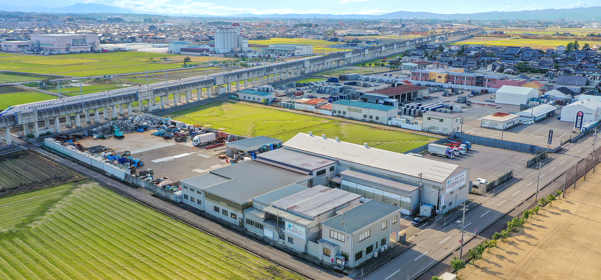 坂田通商　本社　空撮写真