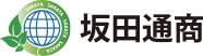 坂田通商株式会社